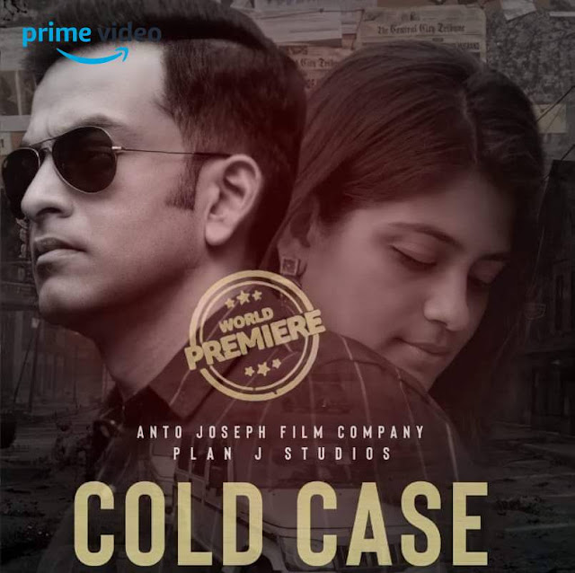 Cold Case full cast and crew - Check here the Cold Case Malayalam 2021 wiki, release date, wikipedia poster, trailer, Budget, Hit or Flop, Worldwide Box Office Collection, Wikipedia.