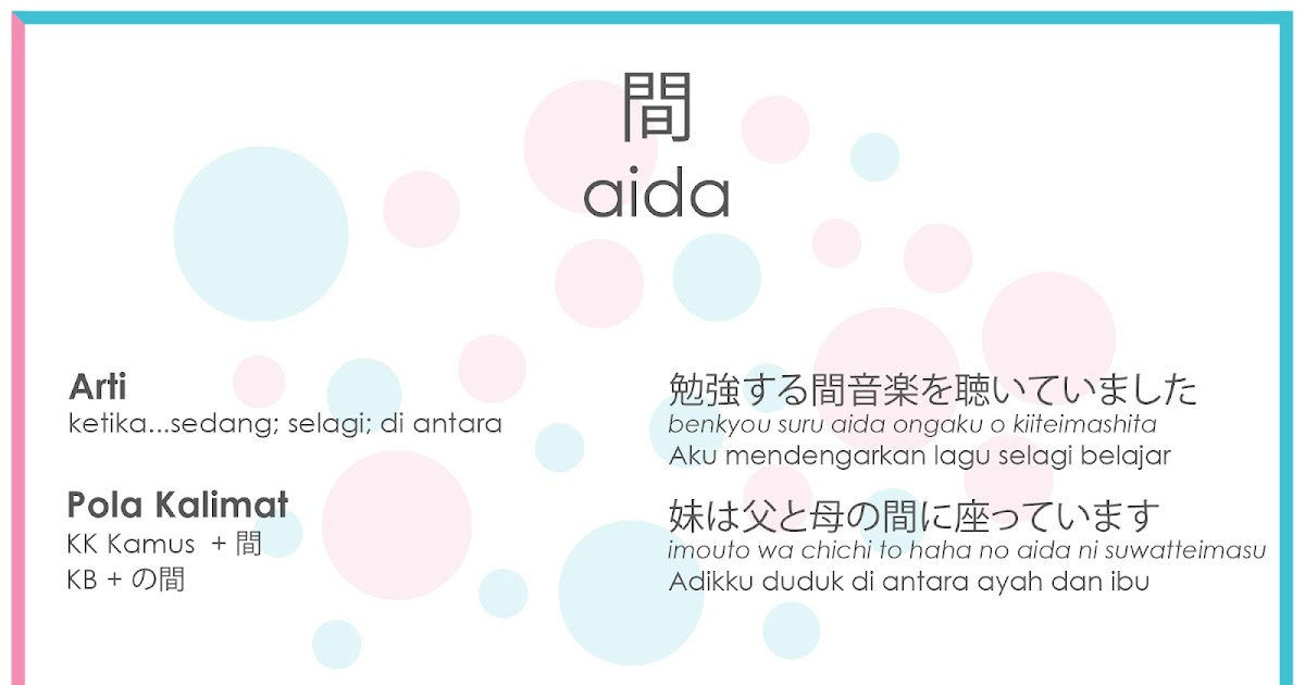 Pola Kalimat 間 (aida) dan Artinya - Tata Bahasa Jepang N4