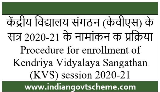 Procedure+for+enrollment