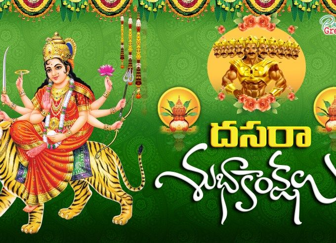 dussehra 2021 images