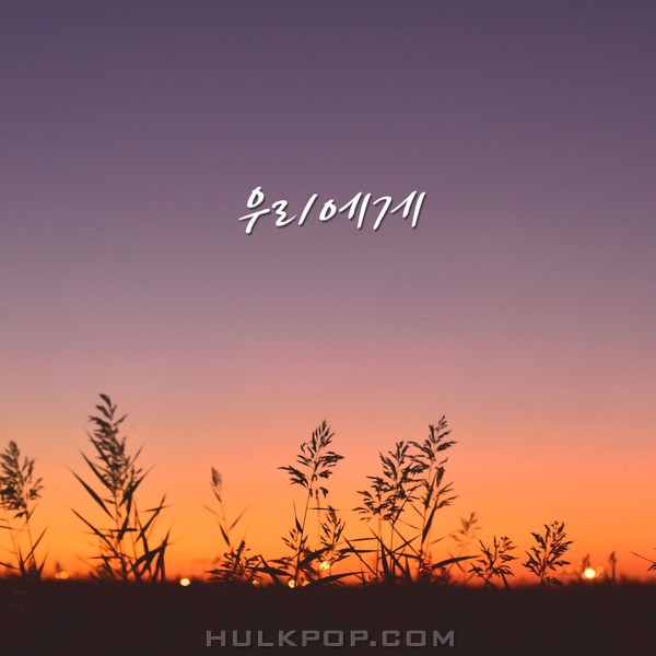 Chanwoong Park – To Us – Single