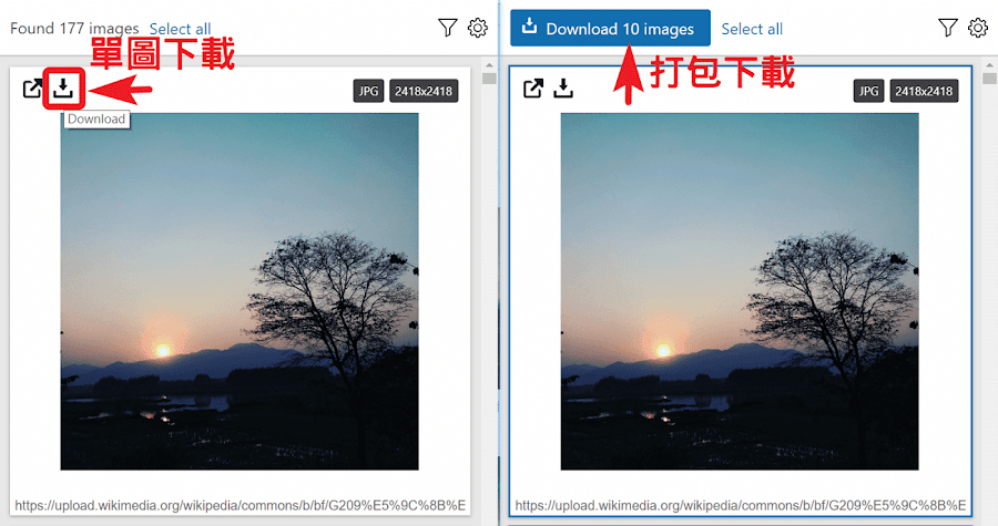 Imageye 一鍵找出網頁所有圖片
