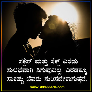 Amazing Facts in Kannada