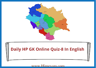 Daily HP GK Online Quiz-8 In English