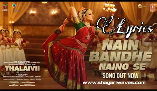 Nain-Bandhe-Naino-Se-Lyrics-Thalaivi