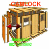 FAMILY PLASTIC: CAMLOCK System \/ Connecting Joint