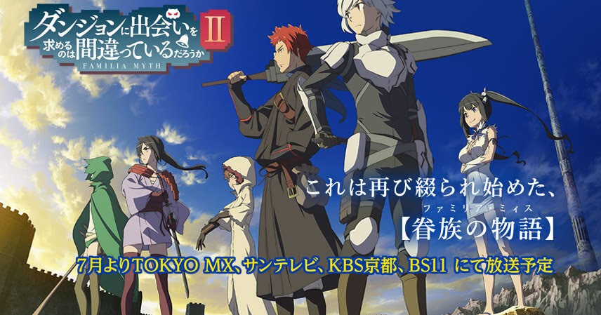 Featured image of post Danmachi Season 2 English Dub Episode 1