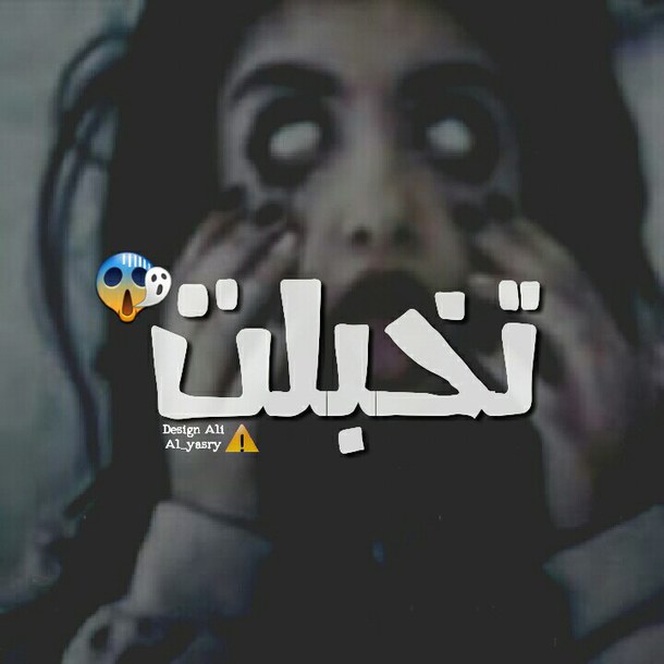 صور تموت من الضحك 2022 أجمل الصور مضحكة فيسبوك صور تموت من الضحك 2022 أجمل الصور مضحكة فيسبوك