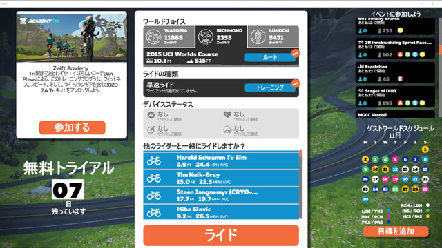 thinkrider x7 zwift