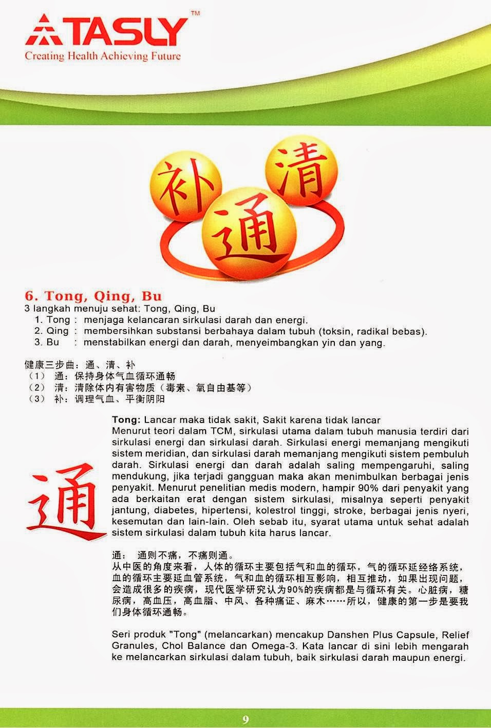 Daftar Harga dan Produk Tasly PRINSIP PENGOBATAN TONGQINGBU