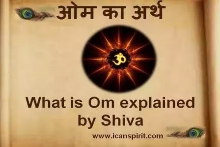 What is Om explained by Shiv