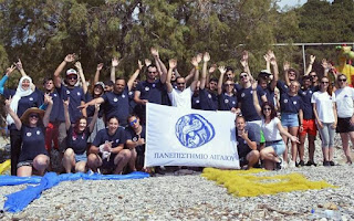  Πανεπιστημίου Αιγαίου:Εντοπισμός των πλαστικών στη θάλασσα με drones!