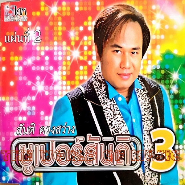 My Image 25