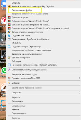 zapusk-ot-imeni-administratora