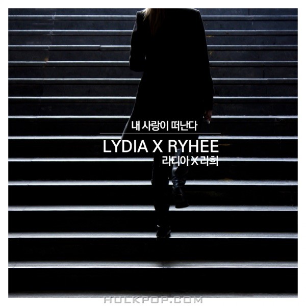 Lydia & Ryhee – My Love Is Leaving – Single