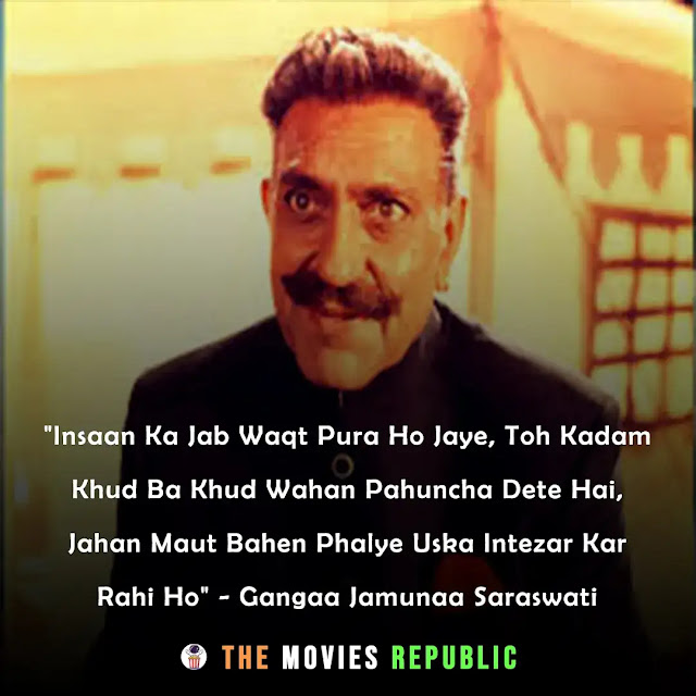 amrish puri dialogues,amrish puri quotes,amrish puri status,amrish puri shayari, amrish puri captions,अमरीश पूरी के डायलोग