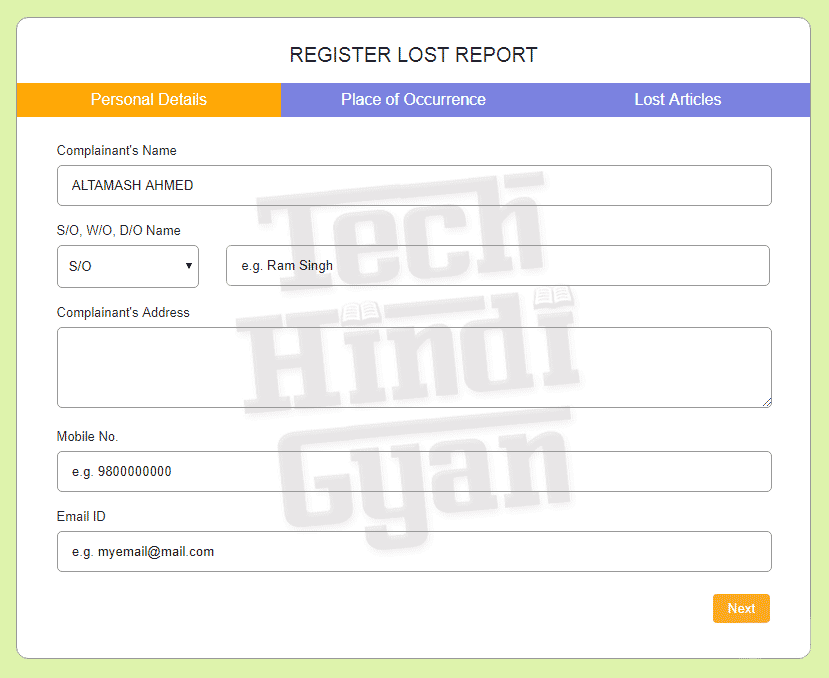 Online FIR Registration - Enter You Details