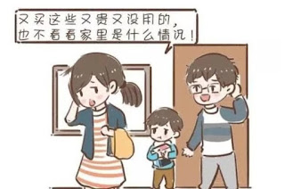 養兒有3忌，養女戒3欲”，若能做好這些，孩子長大孝順又優秀！ 4.webp