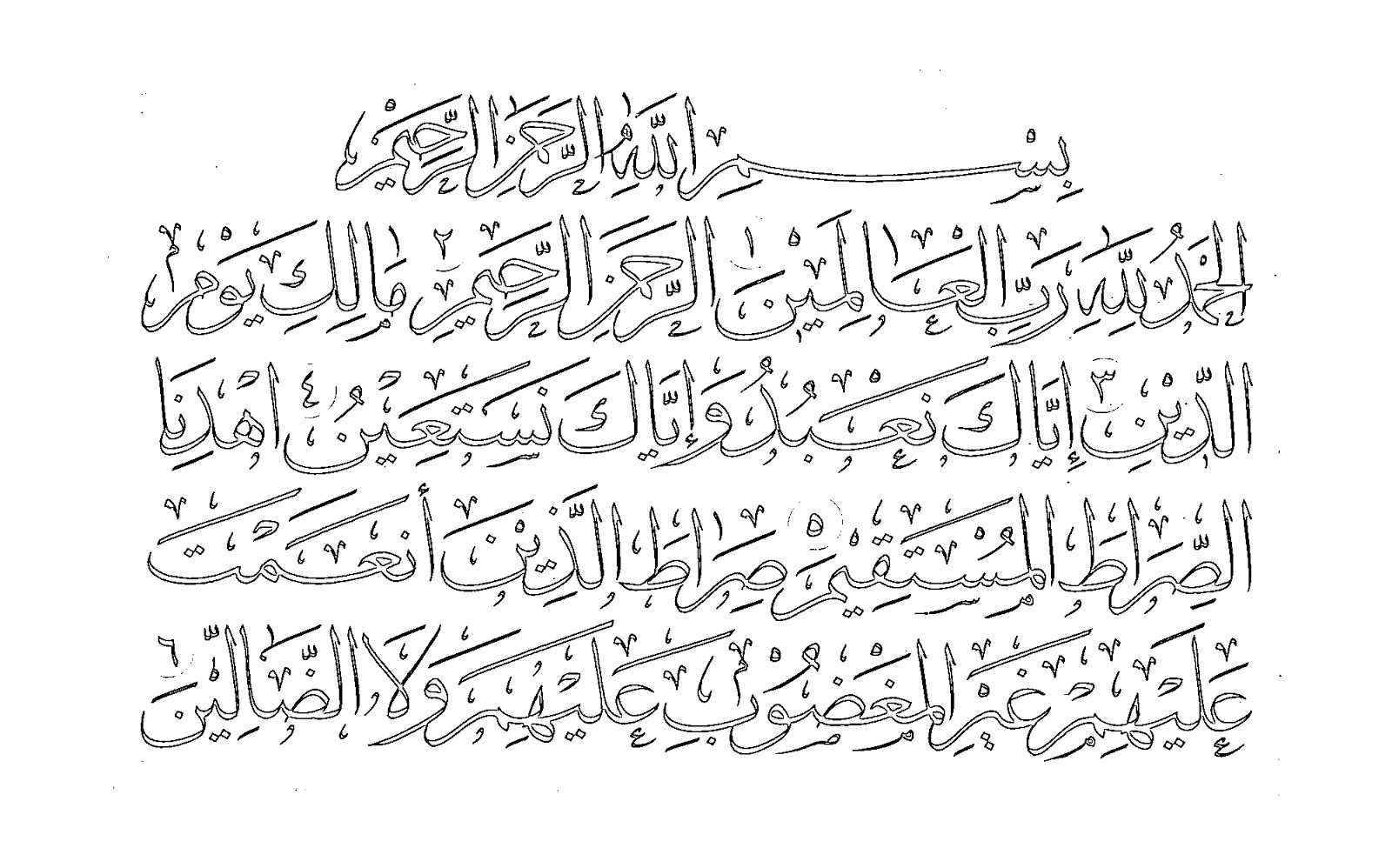 dini yazi boyama (fatiha suresi 3)