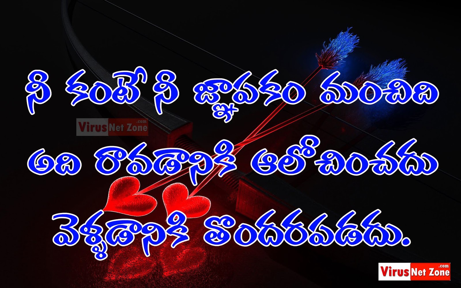 Telugu Heart Touching Love Quotes Images Virus Net Zone