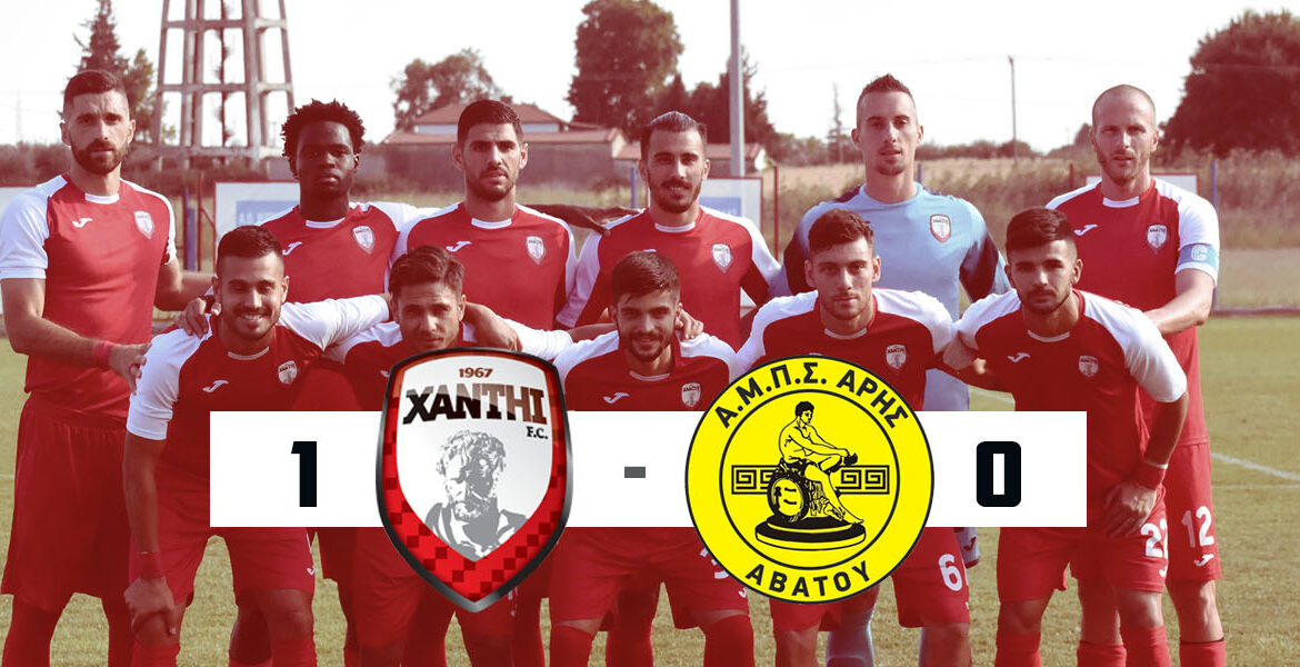 ao-xanthi-aris-avatoy-1-0