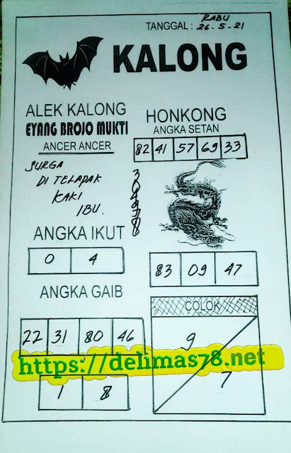 32 Syair mbah ratu kuda lari
