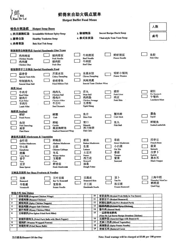 Xian De Lai Steamboat Buffet Price at Mary Beeson blog