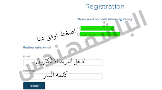 الربح من الانترنت عن طريق إكمال استطلاعات الراي موقع surveyrewardz