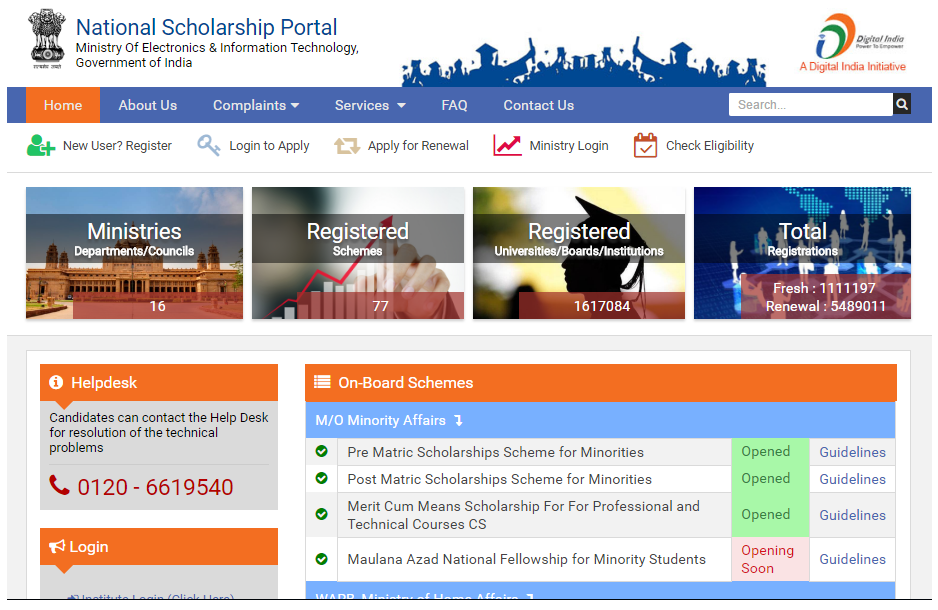 national-scholarship-portal
