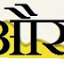 विकास एवं अधूरी पड़ी परियोजनाओं से बेखबर नौकरशाही के चंगुल में देश का चौकीदार 