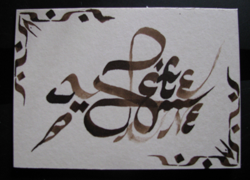 Maria Achilleas Chou Bijou Non Hibou