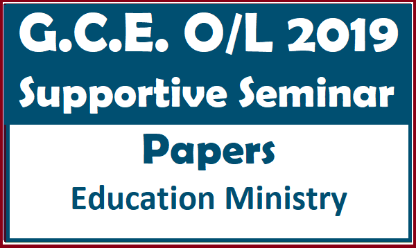 G.C.E. O/L Supportive Seminar Papers - Education Ministry