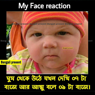Bangla Funny Pic