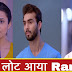Big Twist : Ishita's doubt turns reality receives Raman's message in Yeh Hai Mohabbatein