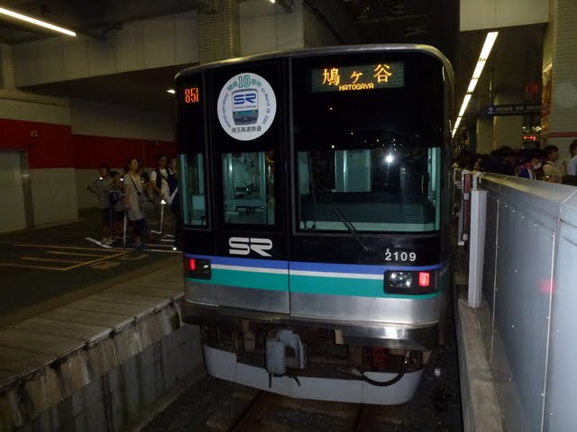 東京メトロ南北線　鳩ケ谷行き2　埼玉高速鉄道2000系