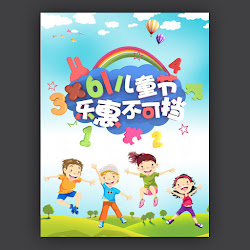 poster children vectorkh posters missing download2 remembrance promotion