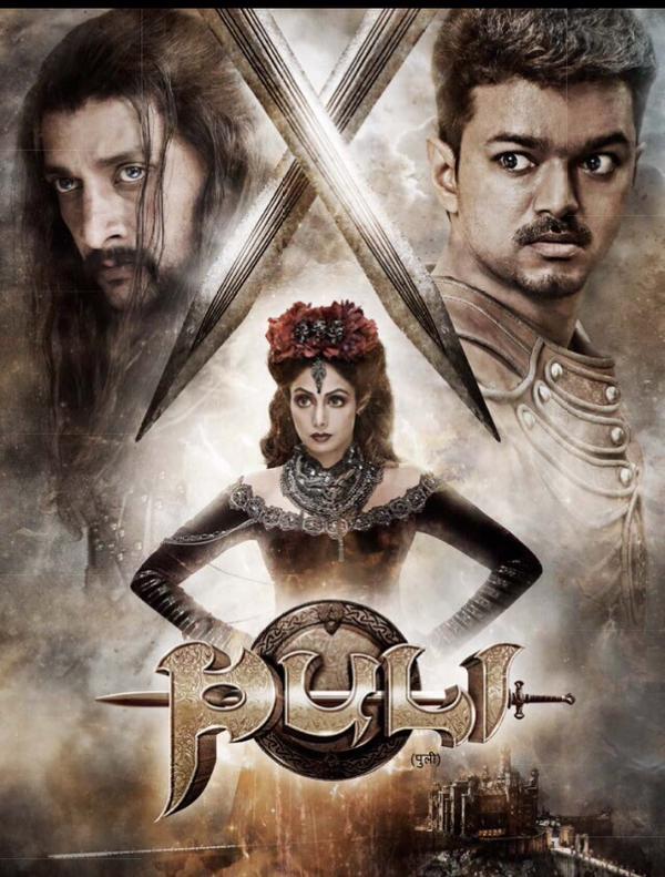puli tamil movie full hd puli tamil movie full hd