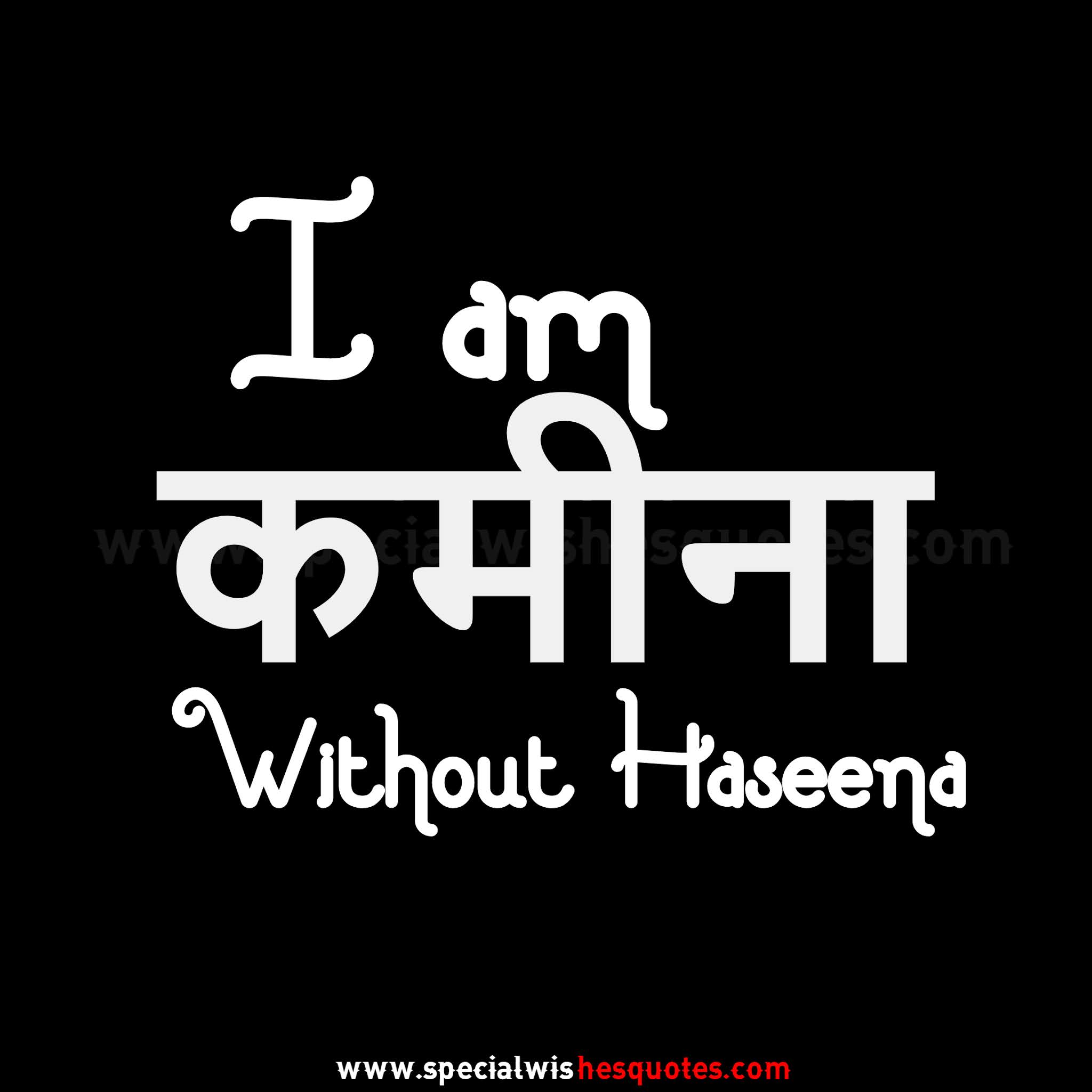 'Text Dp Of I Am Kameena Without Haseena'