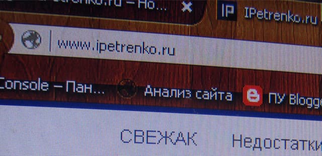 Сайту IPetrenko.ru - 3 года!