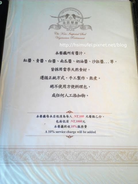 【臺南Ω中西區】赤崁璽樓|在融合洋房與日式舊建築的老屋中來場 【臺南Ω中西區】赤崁璽樓|在融合洋房與日式舊建築的老屋中來場