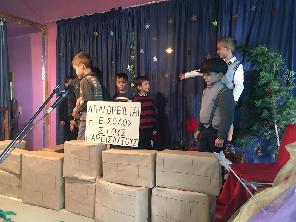 Ο καλόκαρδος γίγαντας από τη Θεατρική παράσταση της Α και Β΄τάξης/ Δεκέμβριος 2019