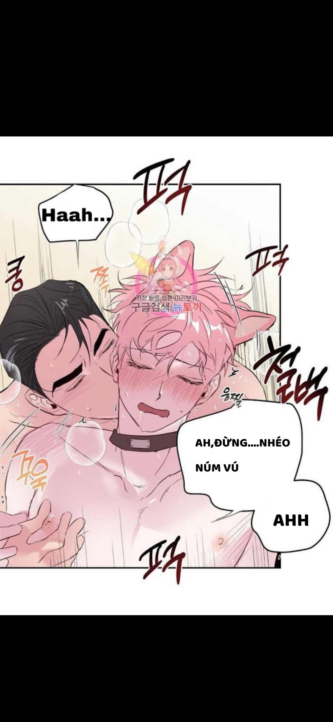 Đọc truyện Assorted Wildness - Chapter 25