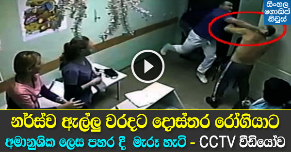 Russian Doctor kills patient in one punch to the head - Video Russian Doctor kills patient in one punch to the head - Video