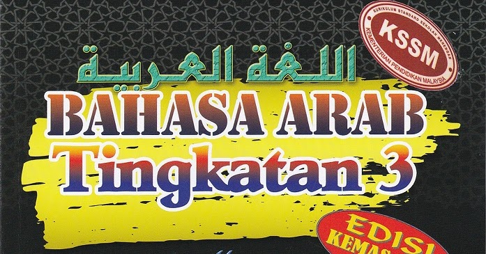 BUKU RUJUKAN DAN LATIHAN BAHASA ARAB PT3 DAN SPM MODUL ABU SAKEENA