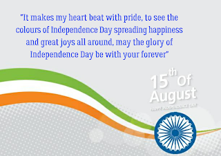 Happy Independence Day India 2020 images, quotes, messages, status, wallpaper for Whatsapp free download, 15 August Happy Independence Day India 2020 images, quotes,ansuin21.com