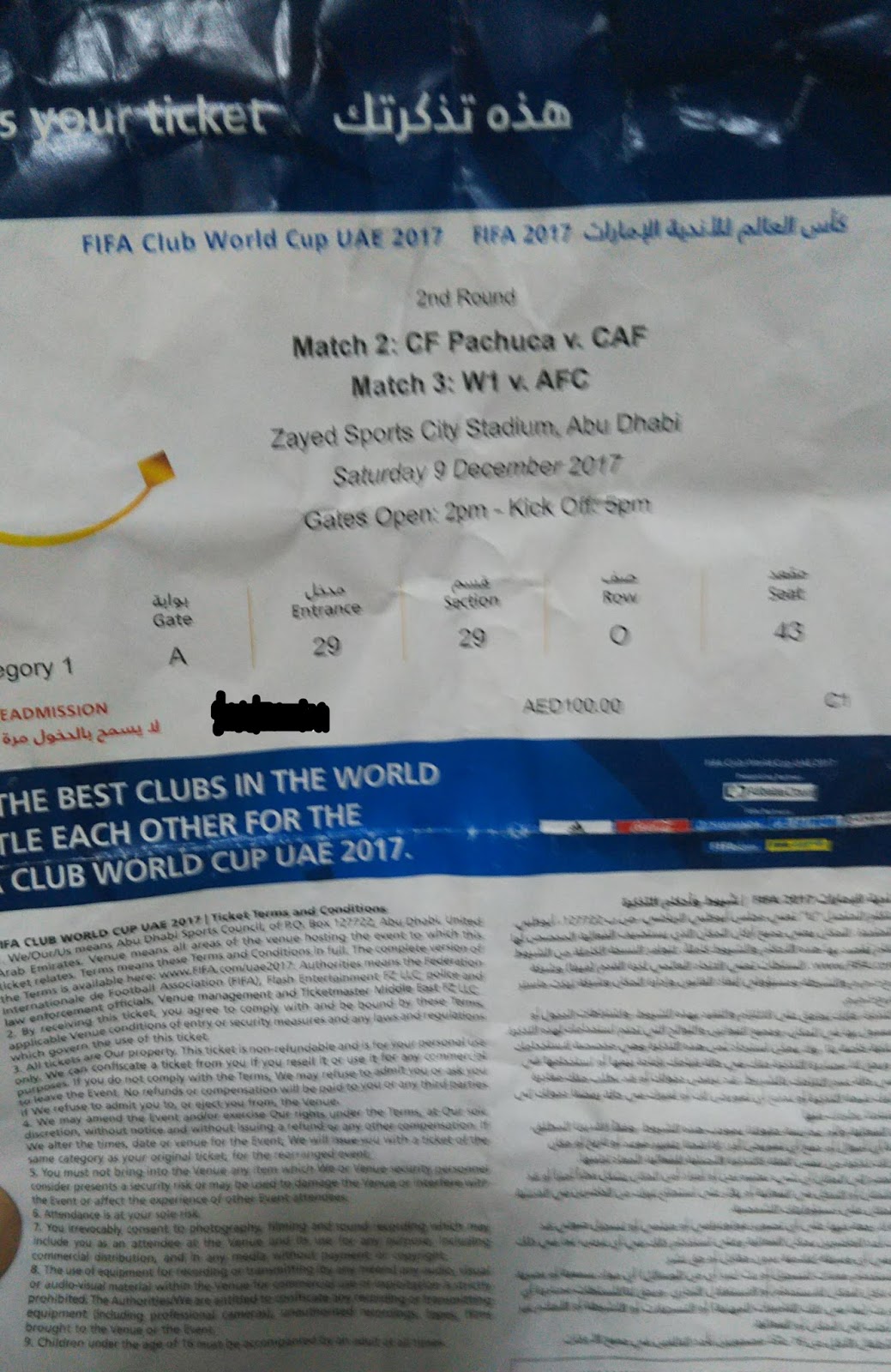 Change By Red 遠征メモ アブダビ遠征 試合編