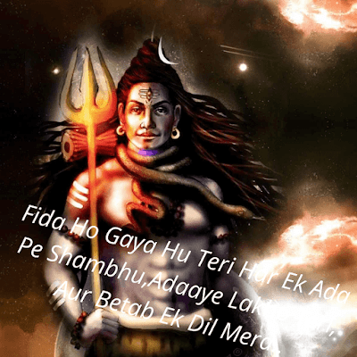 mahakal status 2020 new