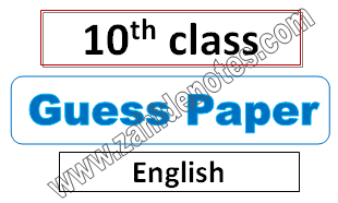 10th class English guess paper Lahore board 2024