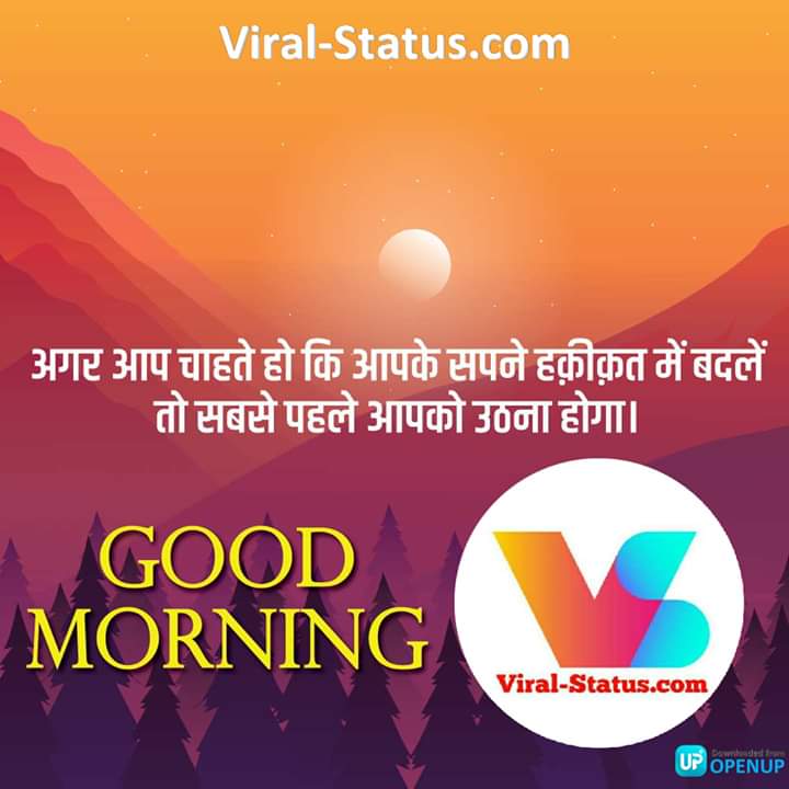 whatsapp image good morning whatsapp image good morning
