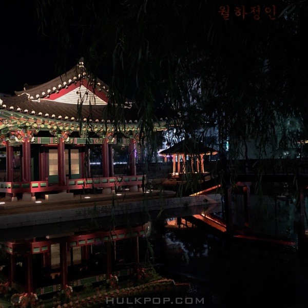 SRUGI – Love in the moonlight – Single